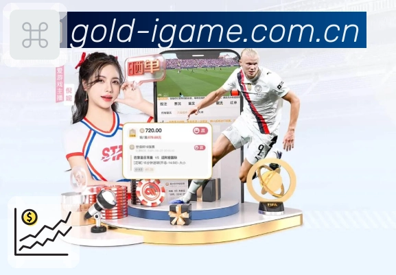 <strong>爱游戏</strong>App 赛前信息展示预览