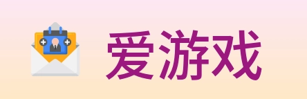 爱游戏 logo